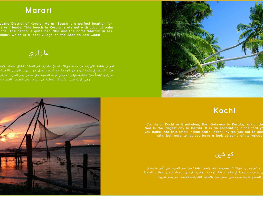 Flymalabar Holidays景点图片