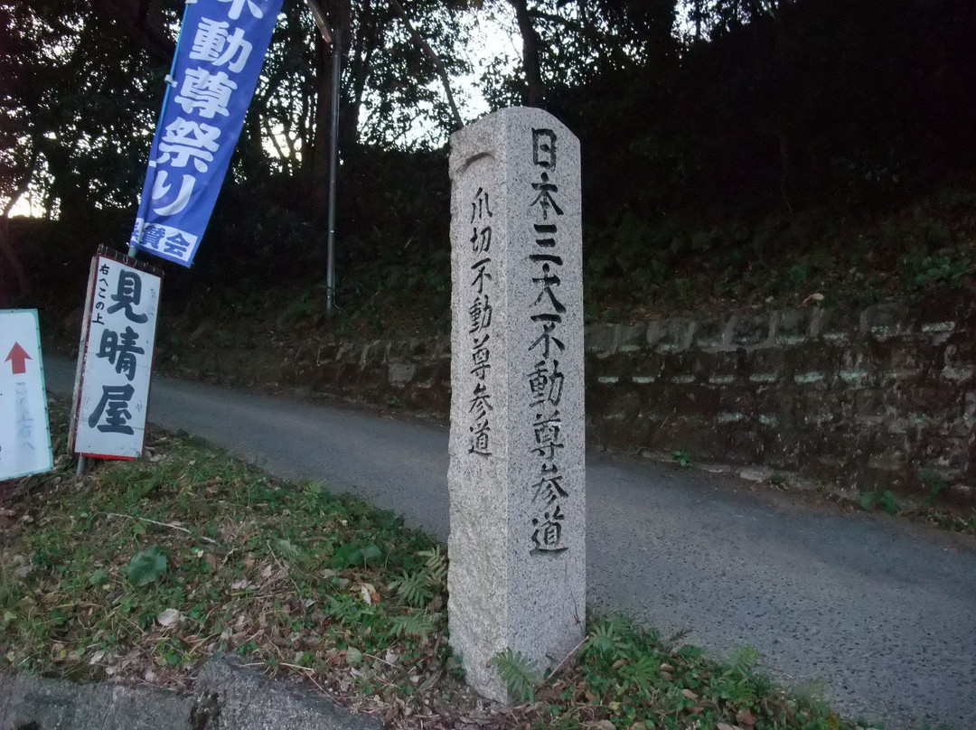 Tsumekiri Fudoson-志摩市必去景点