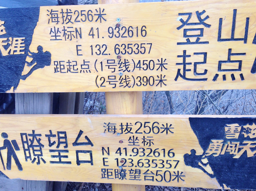 沈阳棋盘山-沈阳市必去景点