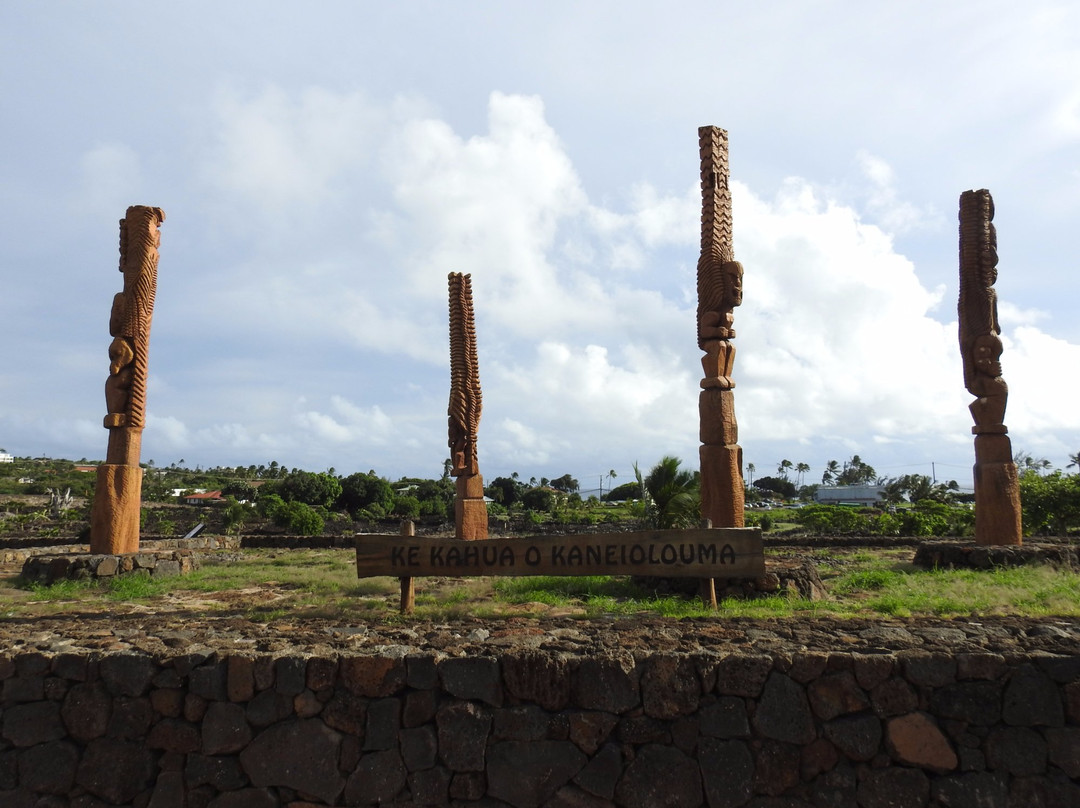Ke Kahua O Kāneiolouma-可洛亚必去景点
