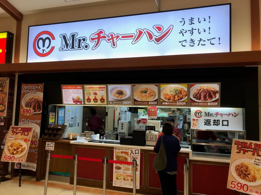 Mr.チャーハン イオンモール柏店