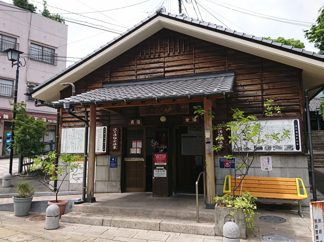 Shibu no Yu-别府市必去景点