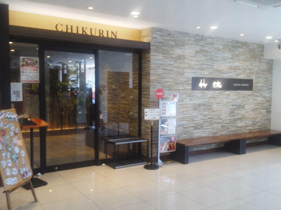 焼肉竹林 ララプレイス愛宕店