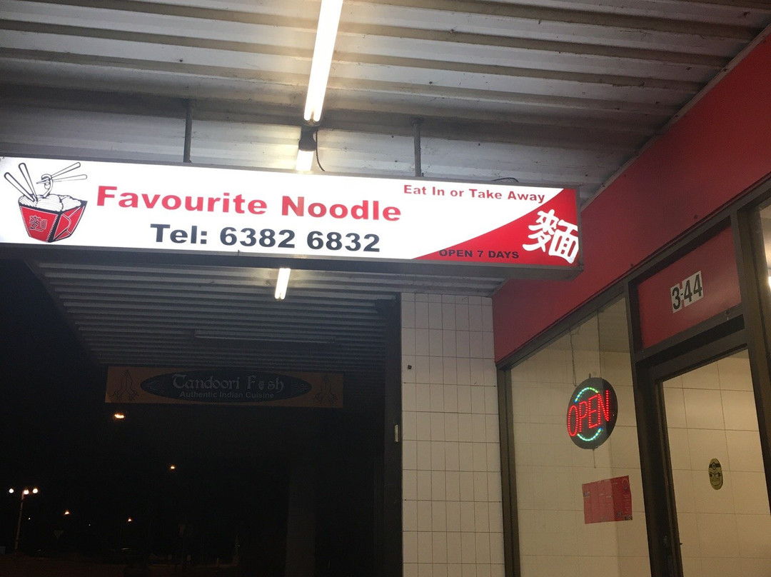 Favorite Noodle
