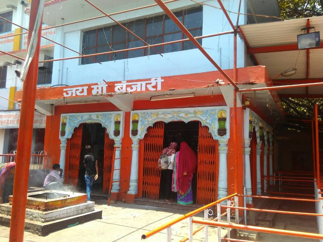 Banjari Mata Mandir景点图片