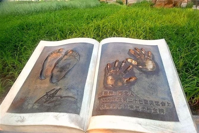 海港奥运主题公园-秦皇岛市必去景点