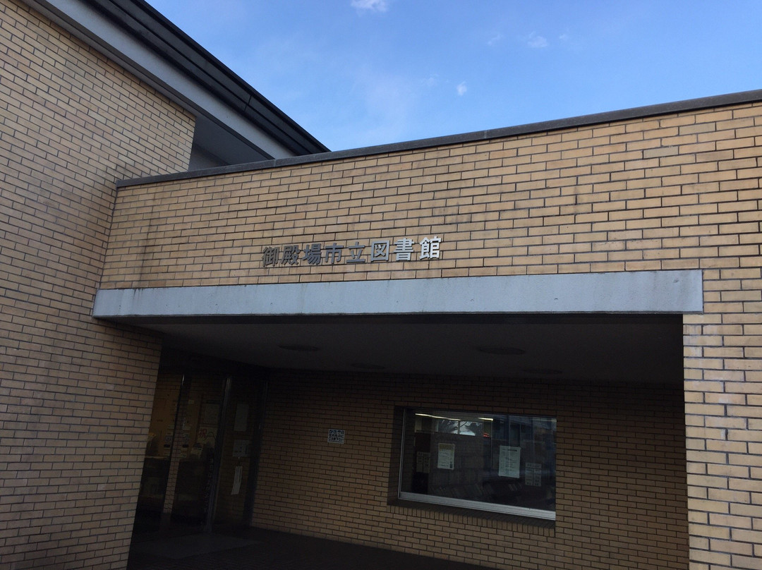 Gotemba City Library景点图片