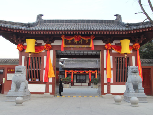 华清御汤酒店主图