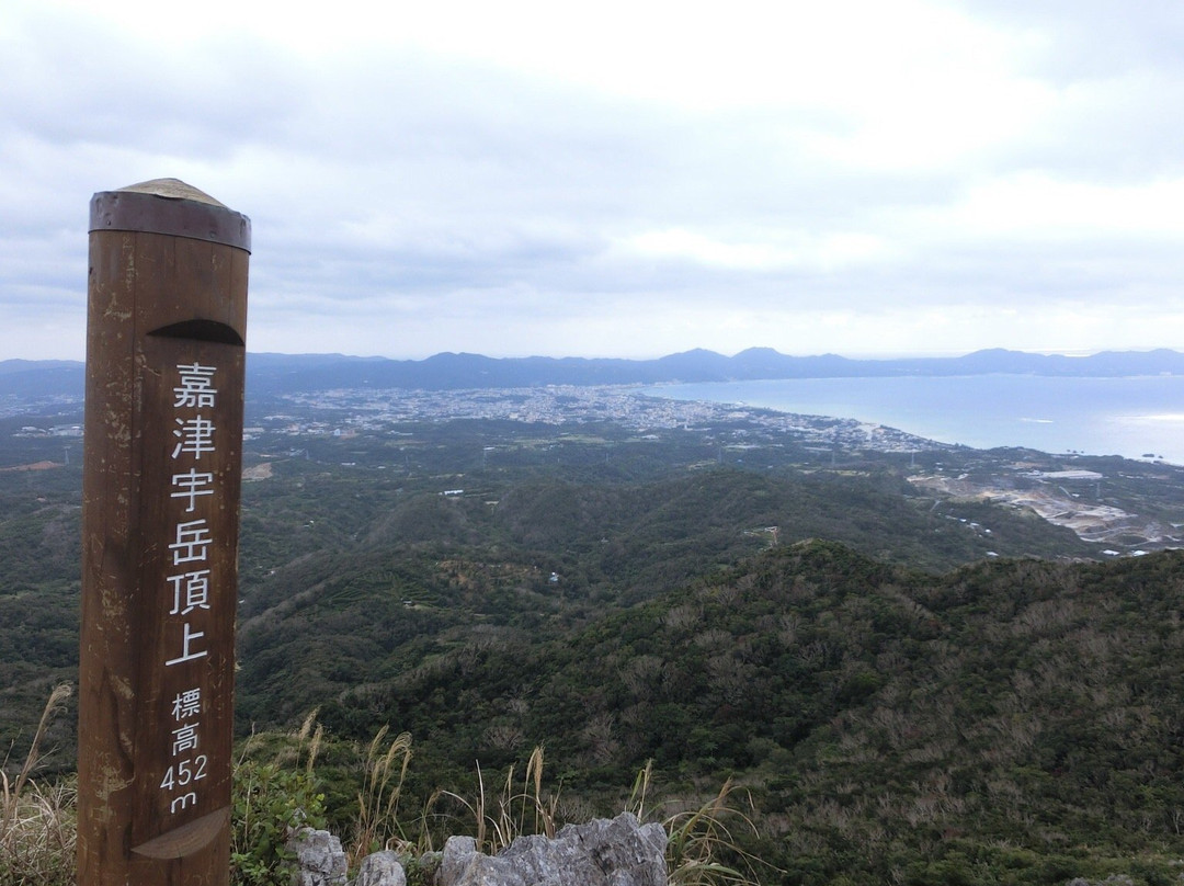 Mt. Katsuudake-名护市必去景点