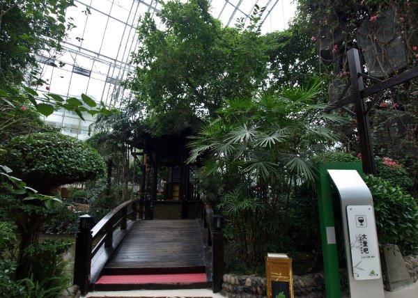 竹海世外桃源度假酒店-浴室