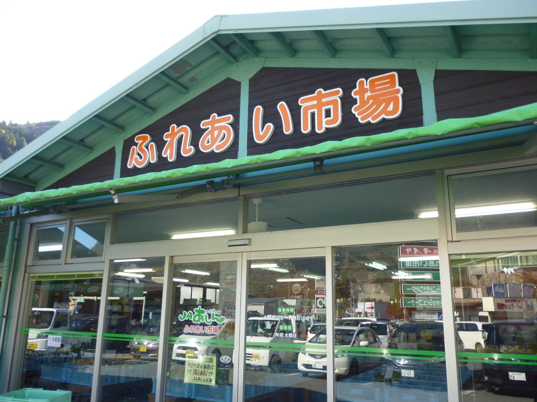 Fureai Ichiba, JA Ashin Hiroba
