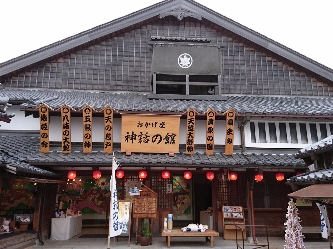 Okageza