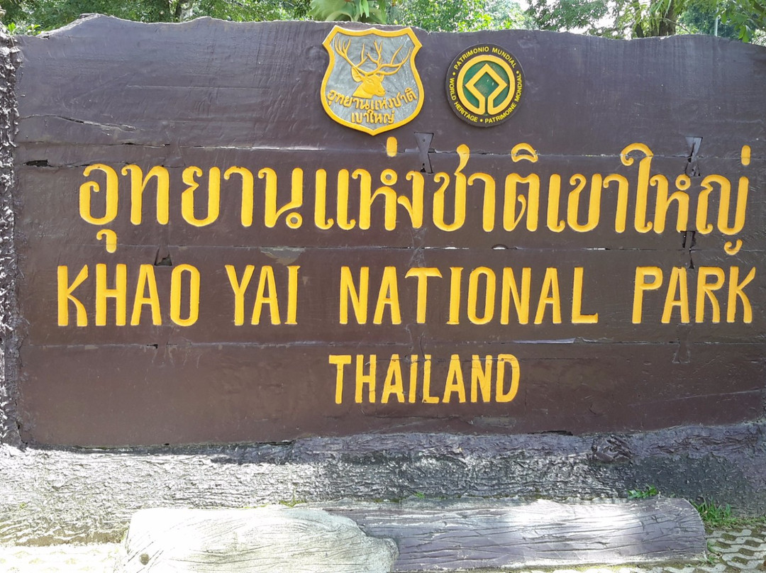 Khao Noi Public Park景点图片