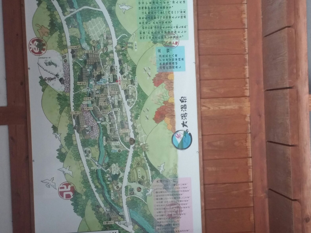 Oyu Onsen Hot Springs-鱼沼市必去景点