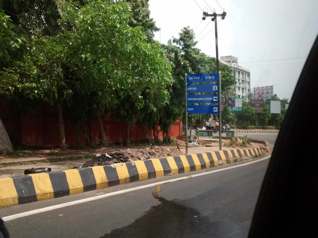 Biju Patnaik Park景点图片