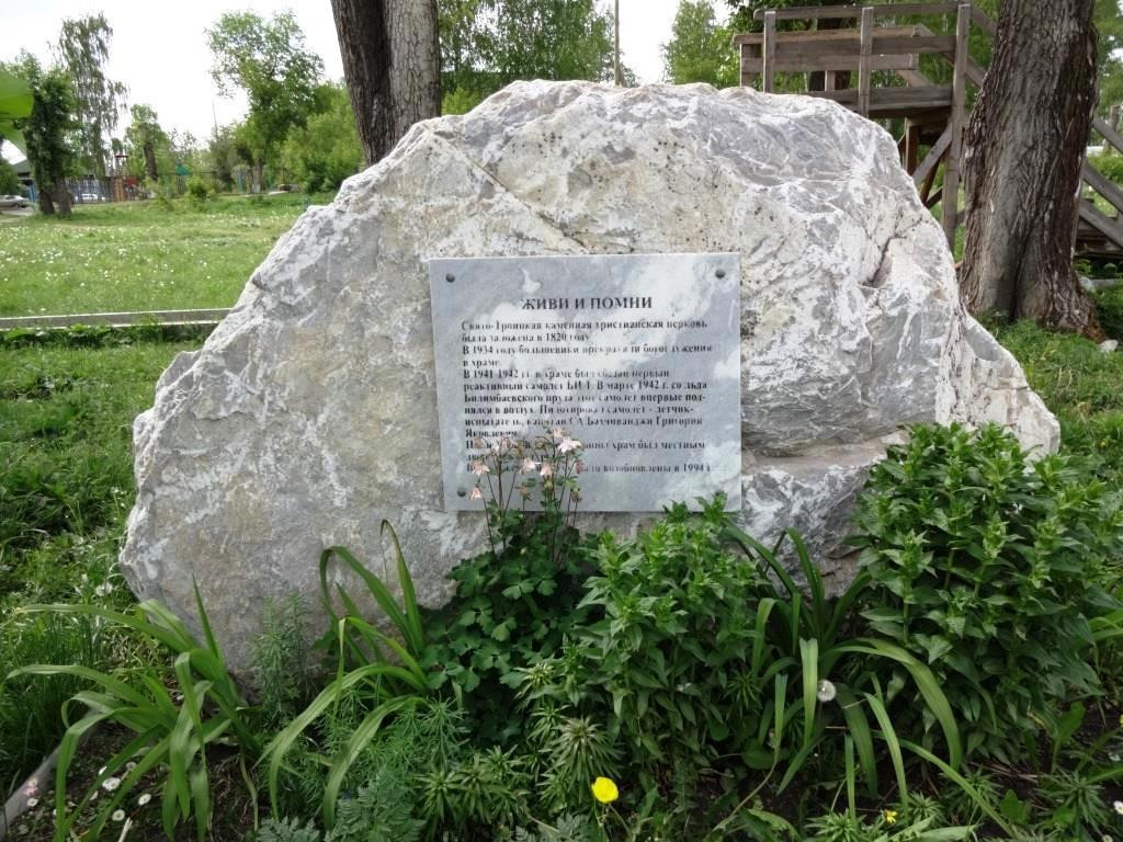 Stone Live and Remember景点图片