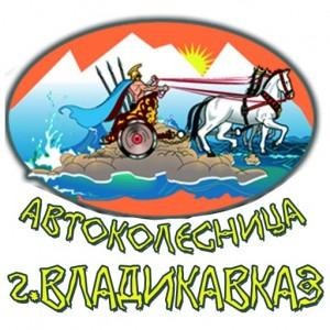 Transfer Company Avtokolesnisa景点图片