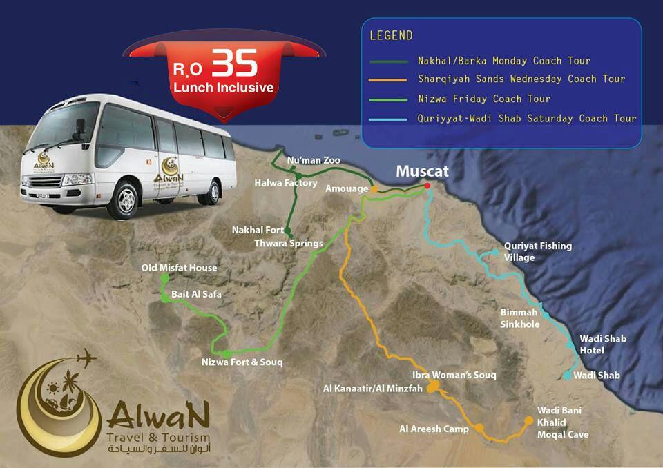 Alwan Travel & Tourism - Day Tours景点图片