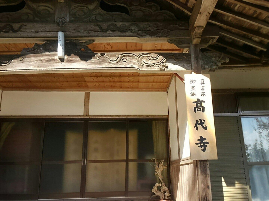 Kodai-ji Temple-丰能町必去景点