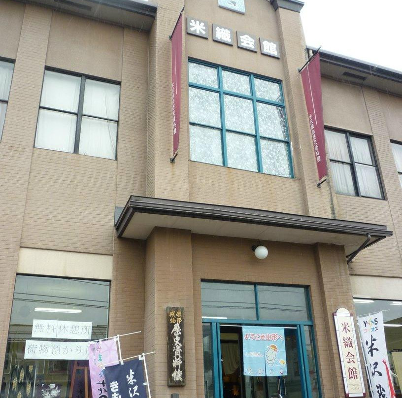 Yoneori Osharekan Yonezawa Textile Museum-米泽市必去景点