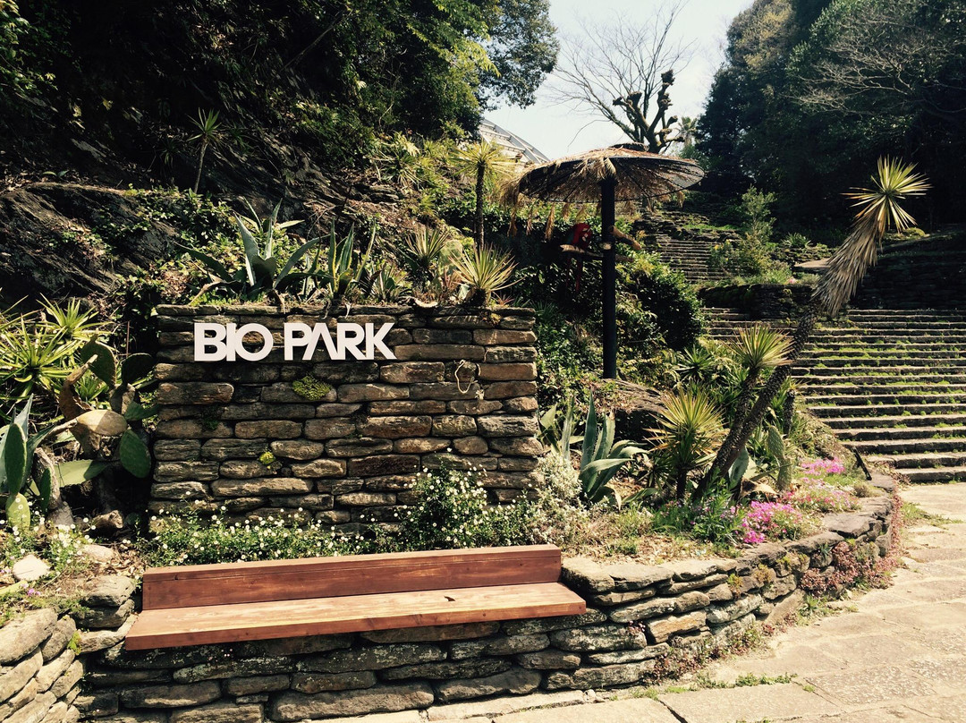 Nagasaki Bio Park景点图片