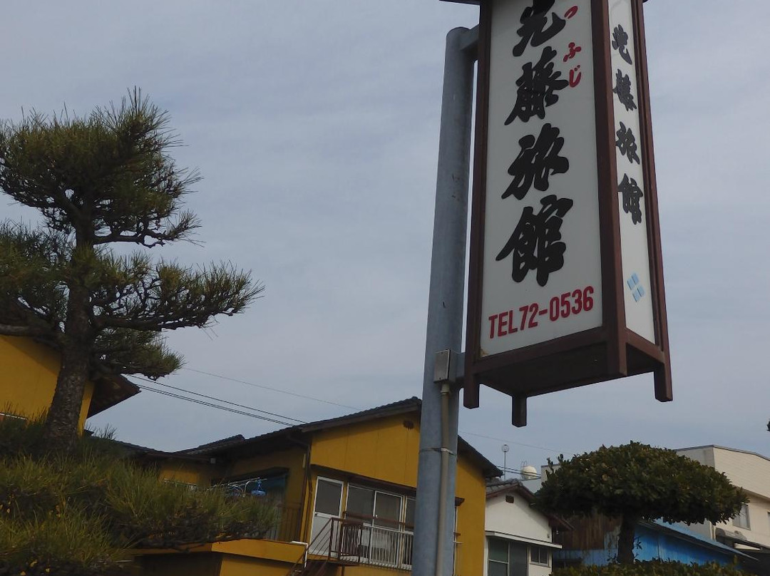 Mitsufuji Ryokan主图