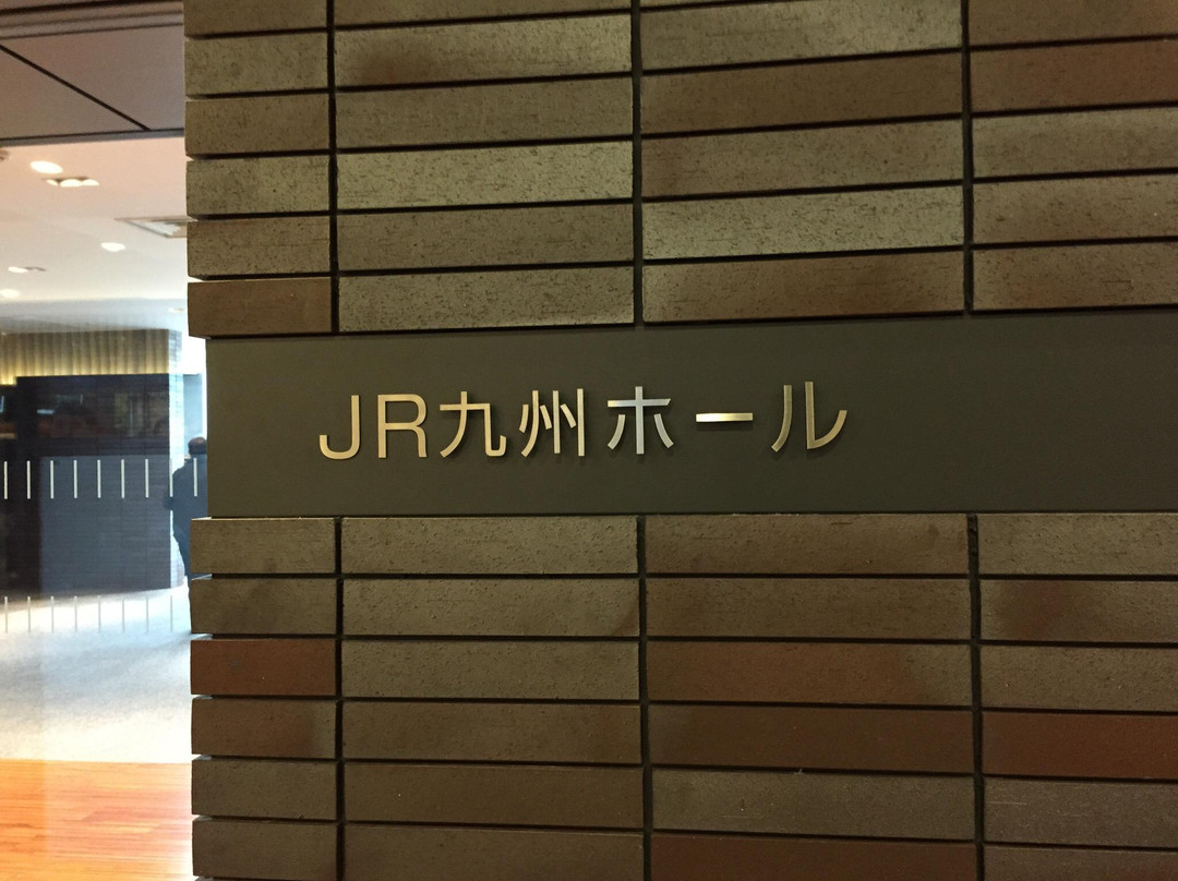 JR Kyushu Hall-Hakata必去景点