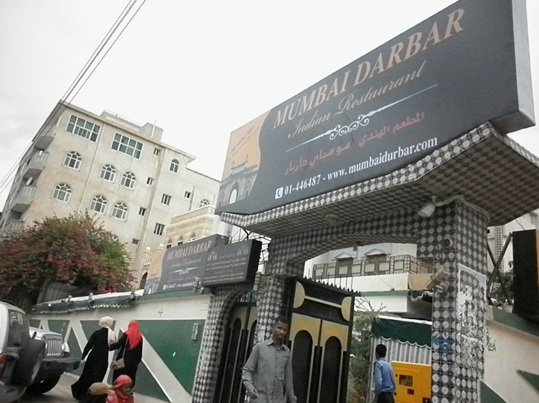 Kaukaban餐馆和美食-Mumbai Darbar Indian Restaurant