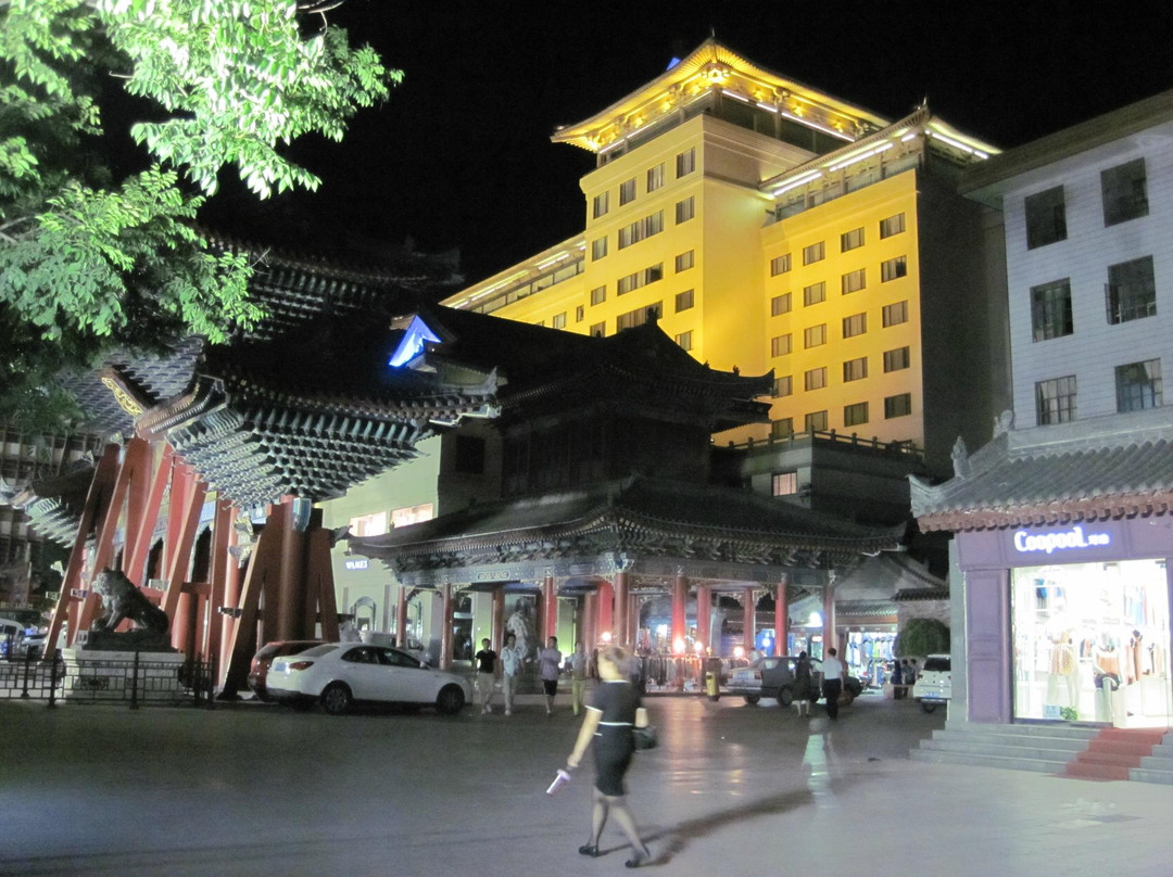 西安锦江西京国际饭店（钟楼回民街店）主图