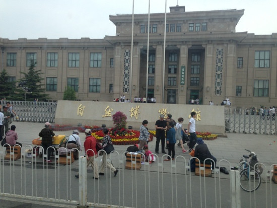 北京自然博物馆-北京市必去景点