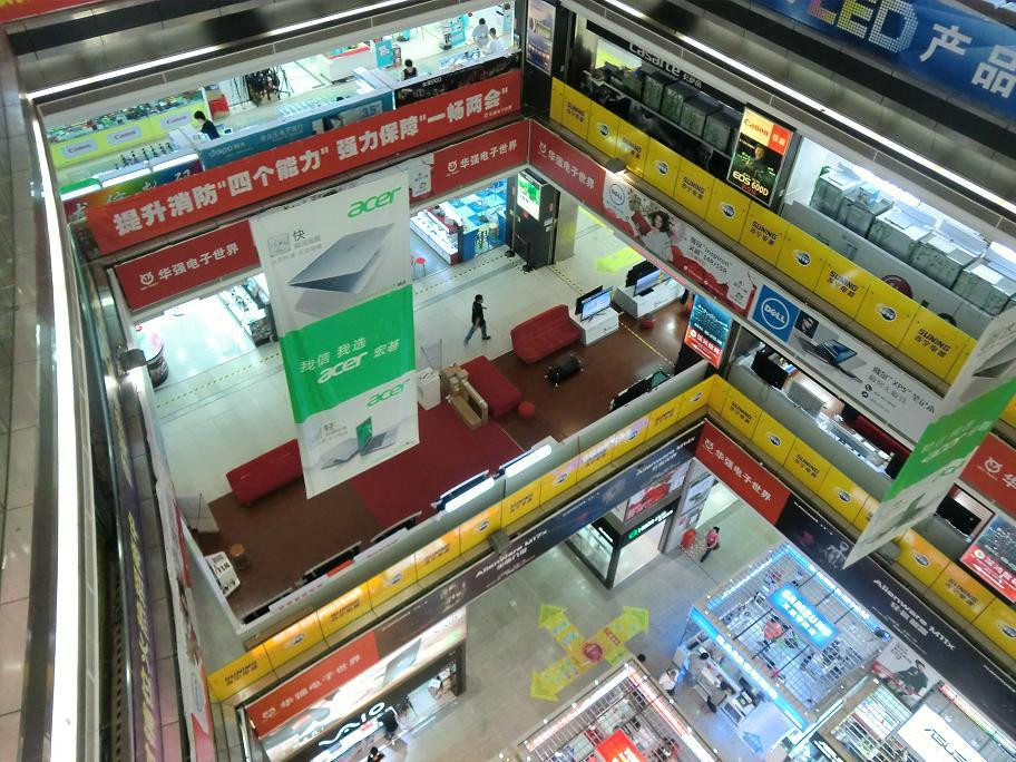 茂业百货(华强北)-深圳市必去景点