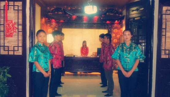 五运养生客栈主图