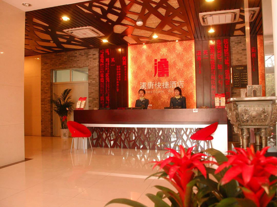 汉唐快捷酒店主图