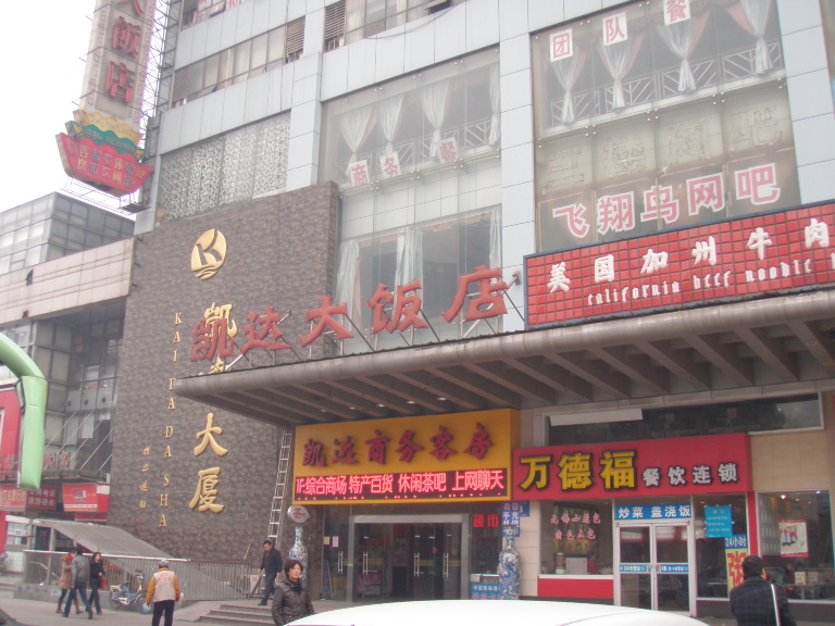 维也纳酒店(无锡火车站店)-客卧