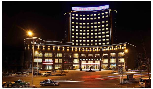 铜都国际大酒店（天井湖风景区店）-客卧