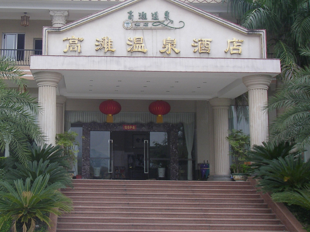 高滩温泉酒店主图