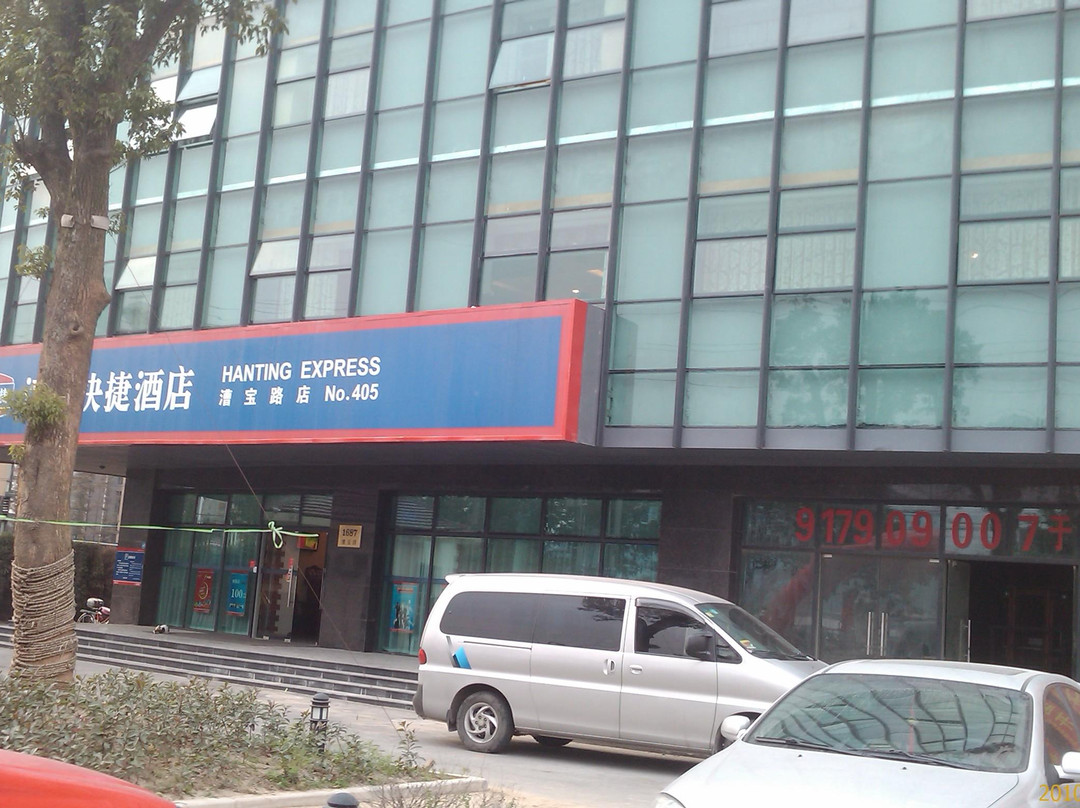 全季酒店(上海漕河泾漕宝路店)主图