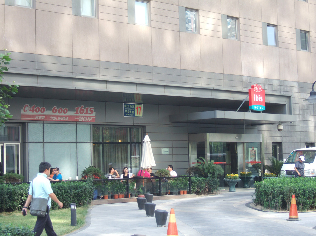 北京宜必思三元店主图