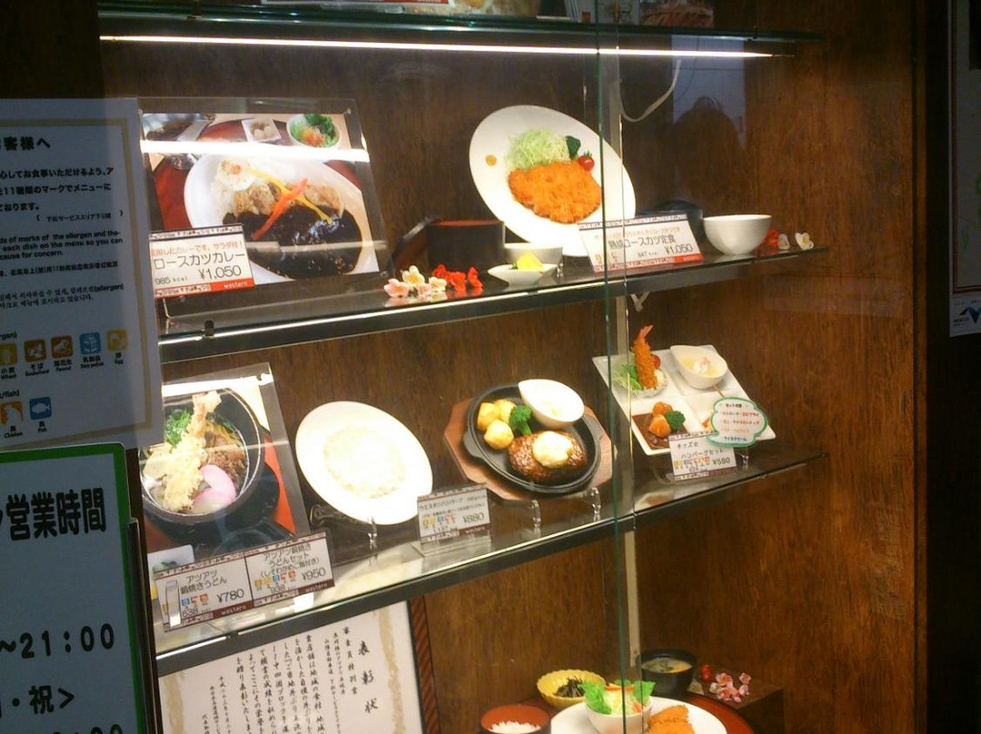 レストランウエスタン