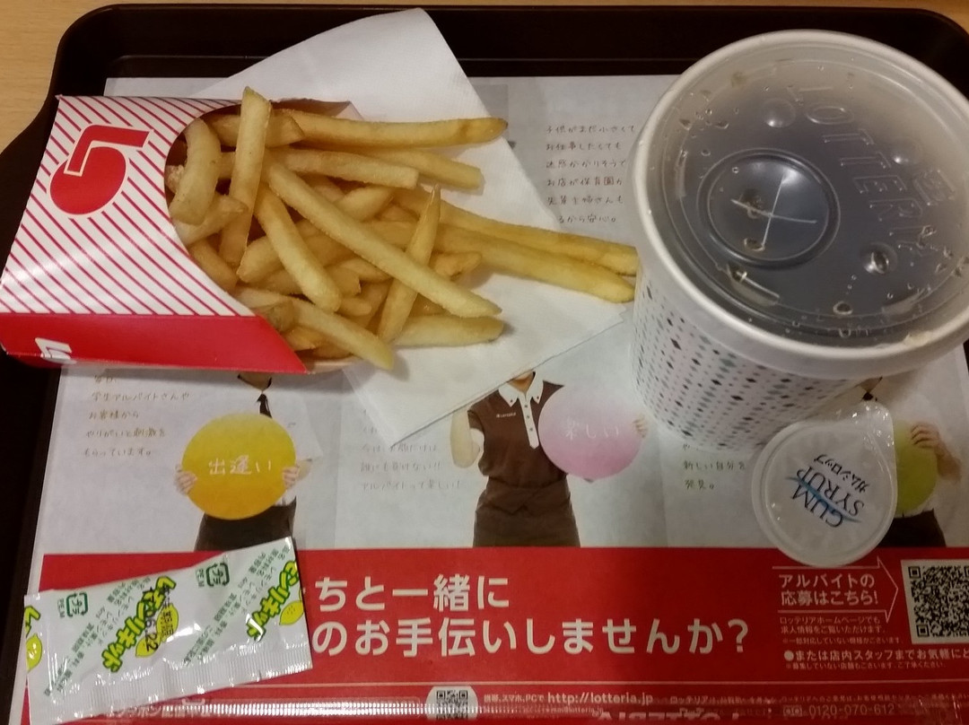 ロッテリア 川崎地下街アゼリア店