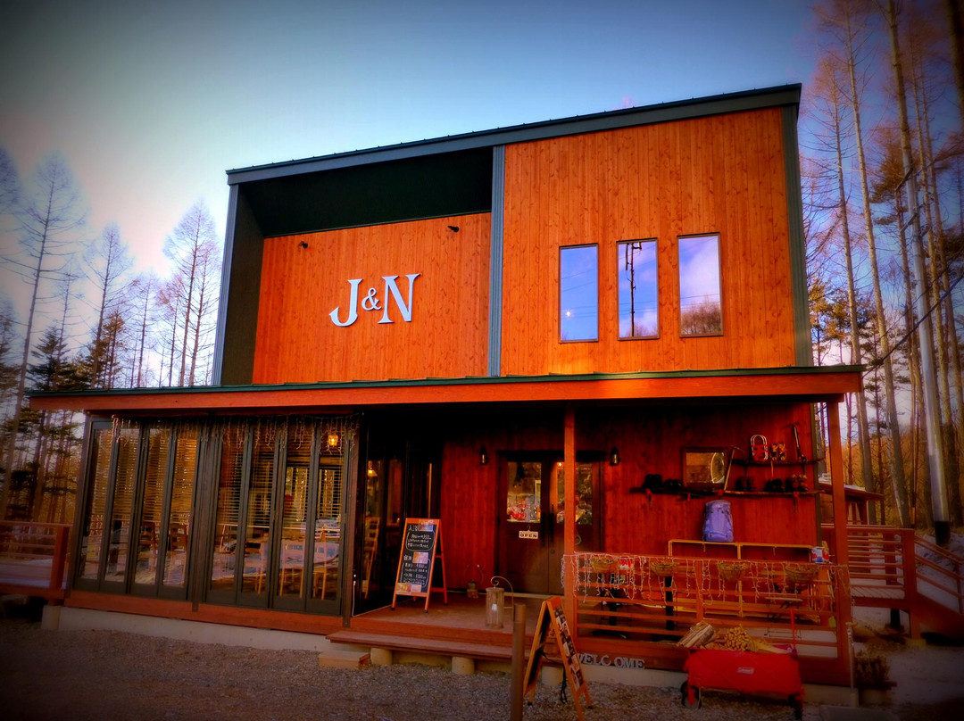 J & N (レストラン)