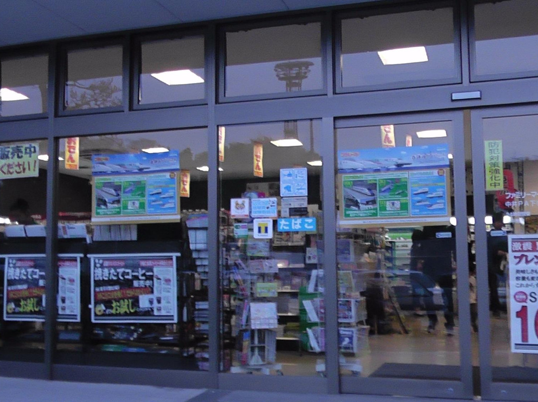 中井町餐馆和美食-Nakai Shokudo