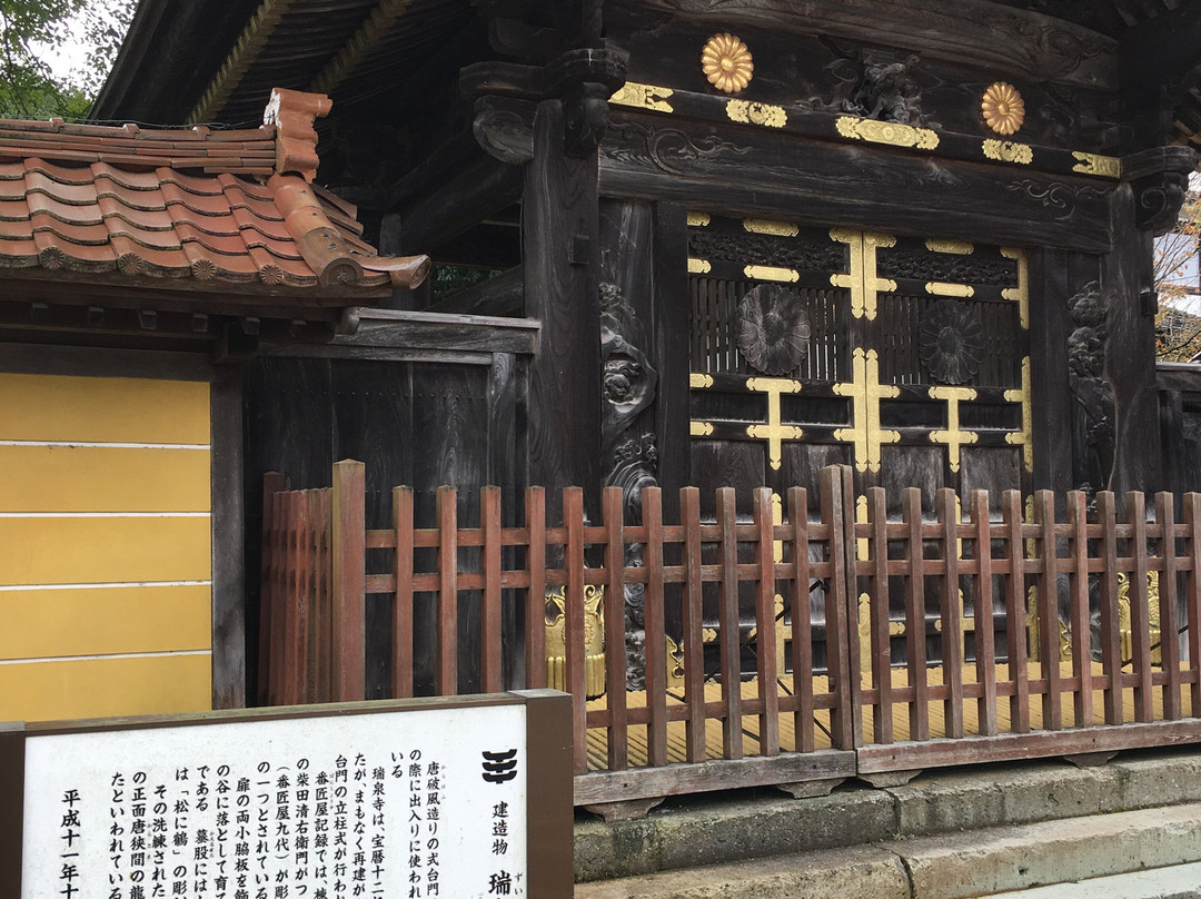 Inami Betsuin Zuisen-ji Temple-南砺市必去景点