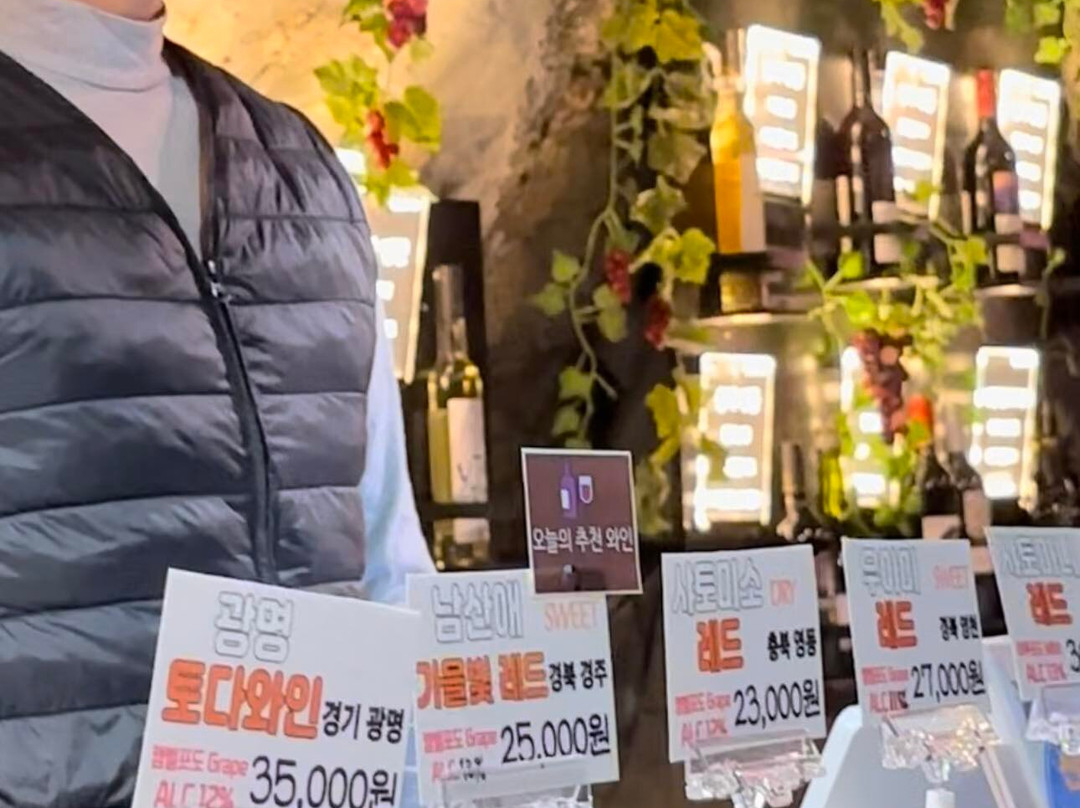 Gwangmyeong Cave-光明市必去景点