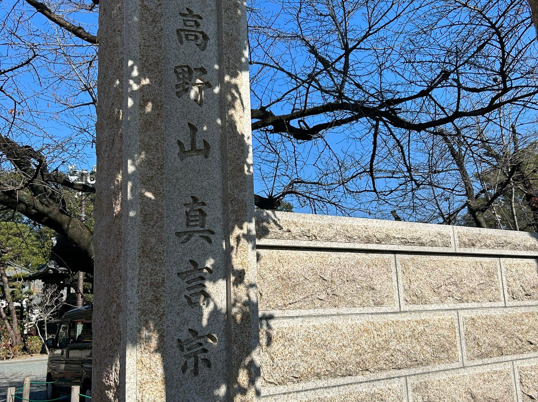 Former Sorimachi Castle Site景点图片