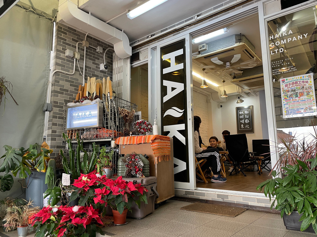 Haika Coffee