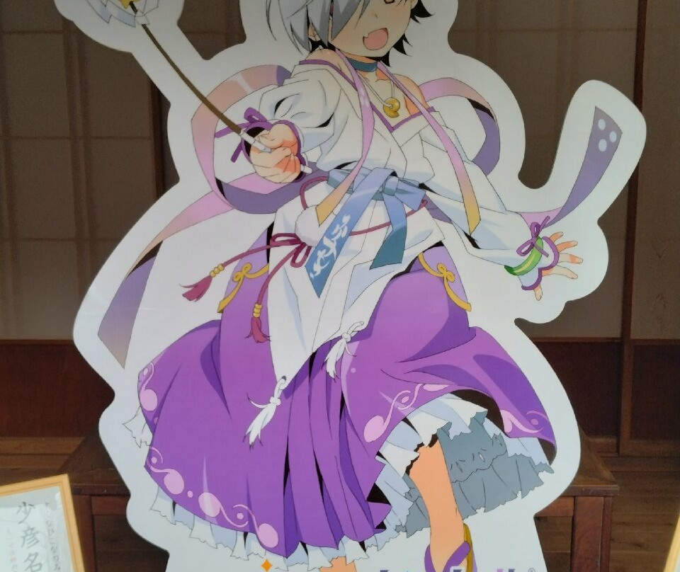 Onsen Shrine-盘城市必去景点