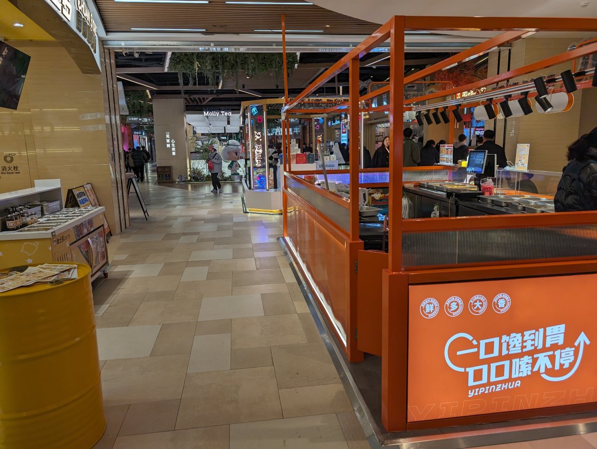 苏州合景万怡酒店-浴室