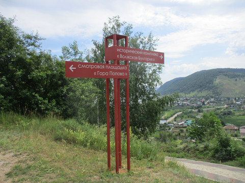 Popova Mountain and Observation Deck-Shiryaevo必去景点