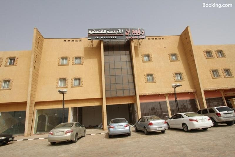 Raoum Inn Shaqra主图